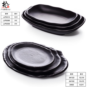 A5 frosted oval plate, black sushi plate, creative hot pot/<b>grill</b> plate, cold dish plate, Japanese imitation porcelain fish - Product Image 4