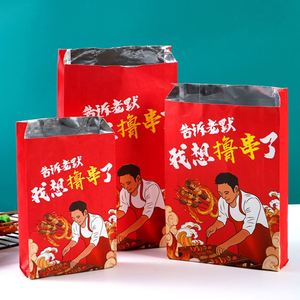 Bolsas de Papel de Aluminio Personalizadas para Comida Frita Clásica, Papas Fritas, Hot Dogs, Hamburguesas, Barbacoa - Product Image 1