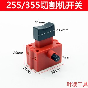 เครื่องมือตัดใบไม้ สวิตช์โยก 255 355 เครื่องตัด 10A SPST ขั้วต่อสกรู เปิด-ปิด พลาสติก - Product Image 2