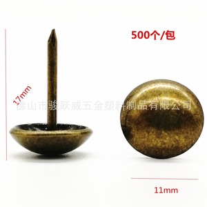 Antique Bronze Round Head Tacks 11mm Diameter 17mm Length For <b>Sofa</b> Upholstery And Wallpaper Fixing - Product Image 1