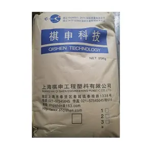 Pettles POE Resin POE Plastic Granules Raw Material