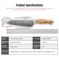 Couteau de cuisine LONSDOW luxueux en acier Damas à 67 couches, manche en bois d'olivier, 7 pouces, couteau utilitaire de haute qualité, couteau à éplucher, couteau Santoku, couteau de chef pour sushi