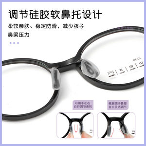Monturas de Gafas Infantiles Ovaladas Danyang 2230, Lentes Acrílicas, Almohadillas Nasales Suaves, Resistentes a Roturas, Tamaño Mediano - Product Image 5