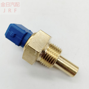 Capteur de température 1252489 1252439 compatible avec réservoir d'eau à connexion rapide - Product Image 5