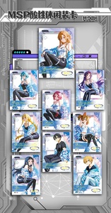 Vente en gros de cartes à collectionner Youka Sword Art Online Anime <span class=keywords><strong>Kirito</strong></span> <span class=keywords><strong>Asuna</strong></span> SAO, jeu de cartes à collectionner pour les fans d'anime - Product Image 3