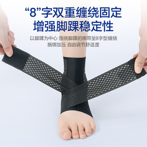 อุปกรณ์พยุงข้อเท้า น้ำหนักเบา ระบายอากาศได้ดี สำหรับบาสเกตบอล การฟื้นฟูสมรรถภาพ ผู้ใหญ่ ใช้ได้ทั้งชายและหญิง JBYA-113 - Product Image 4