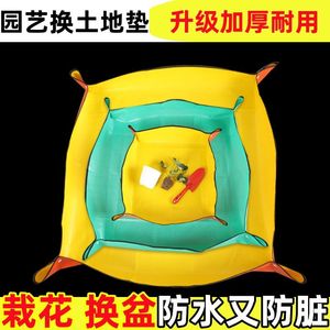 Gardening Mat Thickened Soil Replacement Mat For Flower Succulent Planting Garden Work Ground Covering <b>Tool</b> - Product Image 4