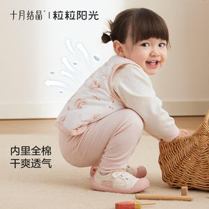 Chaleco de Bebé Crystalline de Otoño, 80G, Acolchado de Algodón, Cálido, para Otoño e Invierno - Product Image 3