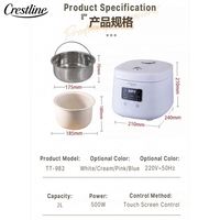 Cuisinière à riz intelligente multifonctionnelle de marque nationale de haute qualité 2L avec accessoire de spatule