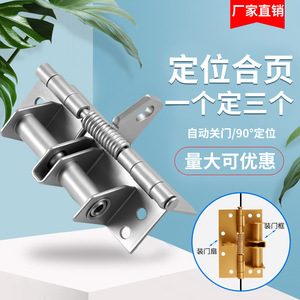 Concealed <b>Door</b> <b>Spring</b> Hinges 4 Inch Self Closing With 180 Degree Opening For Wooden <b>Doors</b> - Product Image 2