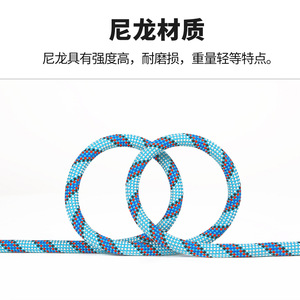 Al-Nasr Climbing Cow Tail Rope 100cm 22kN Nylon Fall Protection Outdoor Safety Equipment - Product Image 4