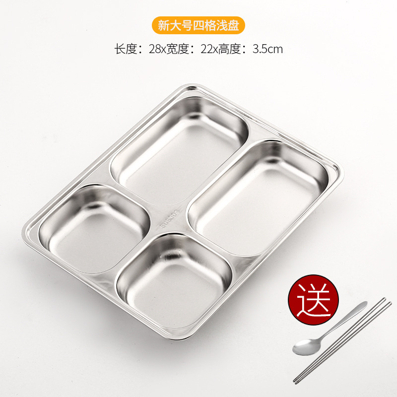 (Adult Size) Large Shallow Four-Compartment [No Lid]