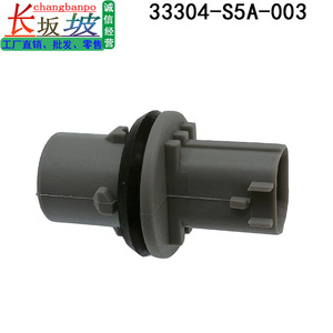 Honda Accord T10 Turn Signal <b>Socket</b> 33304-S5A-003 Plastic Replacement Part for Fender <b>Light</b> - Product Image 4