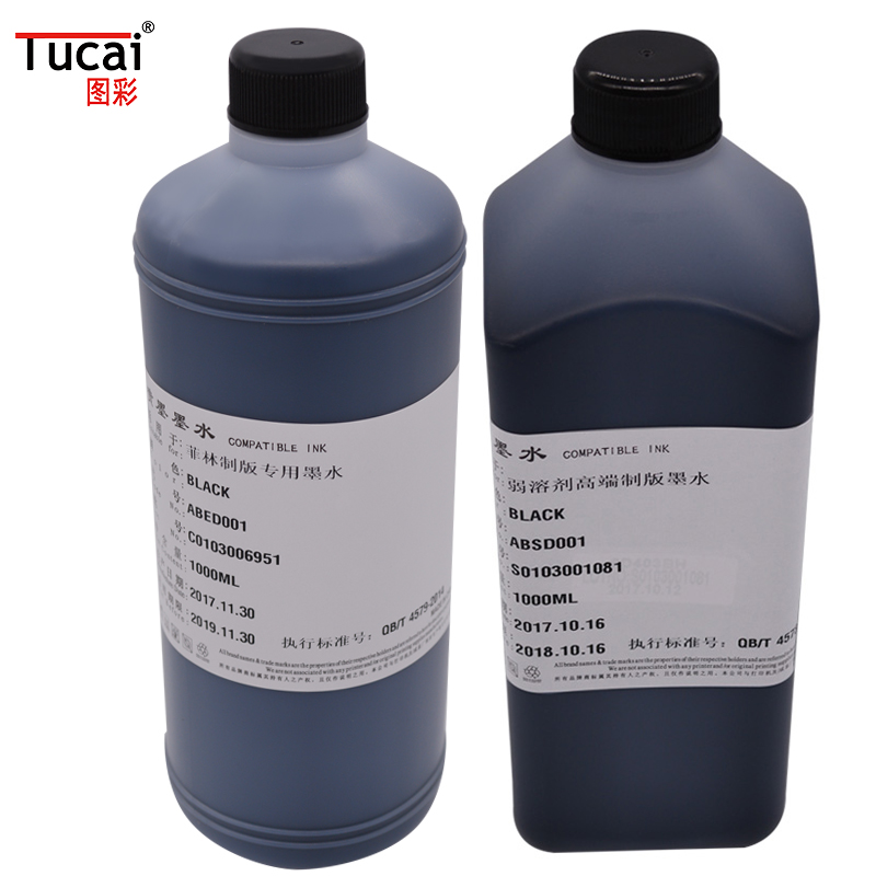 High quality dark black film plate making ink for Epson printhead