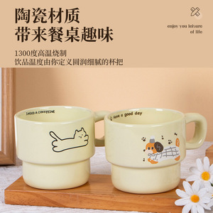 Taza de cerámica con diseño de cachorro y gatito de dibujos animados, 201-300ml, apta para microondas, taza de regalo reutilizable para café, té, desayuno - Product Image 5