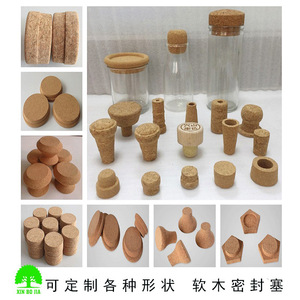 Bouchons de bouteille en liège personnalisés pour bocaux en verre et bouteilles de vin, fabriqués à Dongguan - Product Image 5