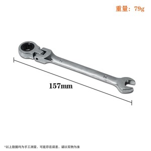 Llave de Trinquete Personalizable de 3/4 Pulgadas, Acero CR-V, Cabeza Flexible, SAE-OEM, 12 Puntas, 72 Dientes - Product Image 5