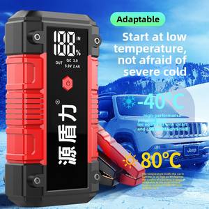 Démarreur de voiture numérique 12V avec écran, grande capacité, alimentation de secours, <span class=keywords><strong>batterie</strong></span> de secours <span class=keywords><strong>pour</strong></span> le démarrage, pompe à air, modèle <span class=keywords><strong>pour</strong></span> camions - Product Image 3