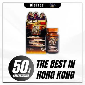 Hồng Kông sản xuất viên nang mềm Maca đen thực phẩm sức khỏe nam giới để tăng cường sức bền và phục hồi năng lượng. Viên nang mềm khỏe mạnh - Product Image 5