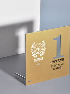 Plaque de trophée commémorative pour récompense de champion, autorisation d'agence de conception gratuite, réunion annuelle 2026 - Product Image 6