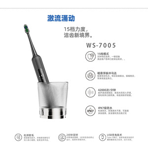 Yumyom Electric <b>Toothbrush</b> White IPX7 Rechargeable With Type C Charging For Adults - Product Image 4