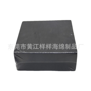 Bloc de yoga Eva noir en éponge antidérapant pour le fitness et le remodelage corporel, support pour exercices de yoga - Product Image 2