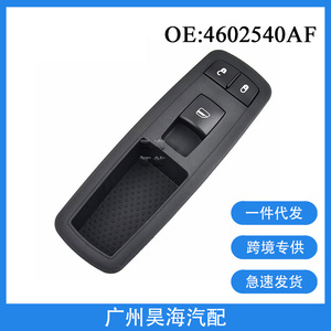 Interruptores Automáticos 4602540AF para Dodge y Chrysler, Regulador de Ventanas e Interruptores de Ventanas Eléctricas Fabricados entre 2008-2012 - Product Image 3