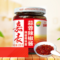 Pâte de piment rouge à assaisonnement chinois naturel de bonne qualité, pâte de piment à l'ail chaud