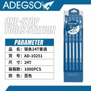 Commercio all'ingrosso 24T diamante in acciaio seghe pacchetto 1000 pezzi di qualità industriale per la finitura in alluminio personalizzabile OEM supporto in plastica - Product Image 1
