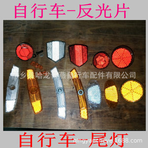 Réflecteurs de lumière arrière pour vélo, accessoires de sécurité pour la conduite nocturne en résine plastique - Product Image 5