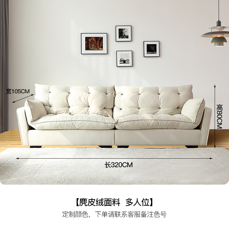 320*105*80cm