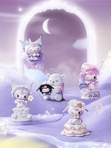 Peluche de marque haut de gamme authentique Miniso Daylight <span class=keywords><strong>Moonlight</strong></span> Dreams, boîte mystère avec 6 pièces - Product Image 3