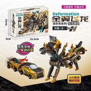 Vendite dirette di fabbrica Feiyi Tianma Jiabao auto dio due auto collisione deformazione <span class=keywords><strong>pony</strong></span> unicorno combinato <span class=keywords><strong>giocattolo</strong></span> deformazione unicorno - Product Image 3