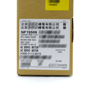 Moteur AC série Fanuc 5,5 kW modèle A06B-0113-B075 pour centres d'usinage haute vitesse et applications industrielles - Product Image 2