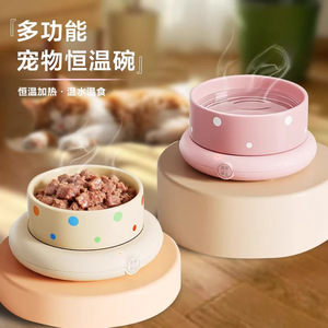 Bol multifonctionnel pour animaux de compagnie à température constante avec chauffage pour l'eau et la nourriture des chats - Product Image 1