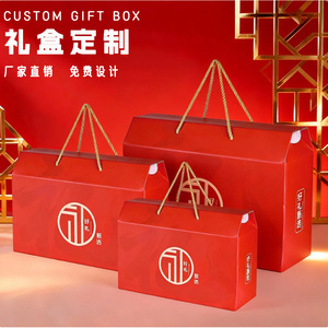 Cajas de regalo personalizadas Box Ping, cajas de papel rojo para regalos con asas de cuerda dorada - Product Image 1