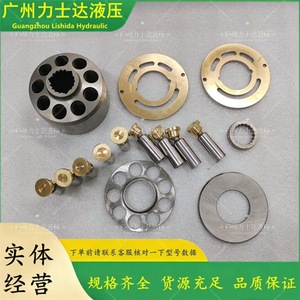 Hydraulic Piston Pump Parts A10V43 A10V40 A10V28 A10V21 A10V17 A10V71 For Construction <b>Machinery</b> Main Pumps - Product Image 5