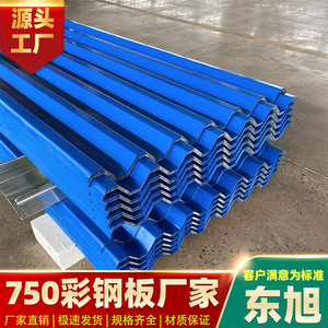Tôle d'acier galvanisé ondulé, épaisseur 0,21-0,22 mm, revêtement AZ30 AZ40 pour toiture, origine Nanning, norme GB - Product Image 5