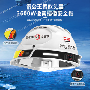 CR-005 4G - Product Image 2