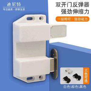 Door Catches Magnetic Cabinet Door <b>Latch</b> Hidden <b>Push</b> To Open Kitchen Use Plastic Minimalist Design - Product Image 2