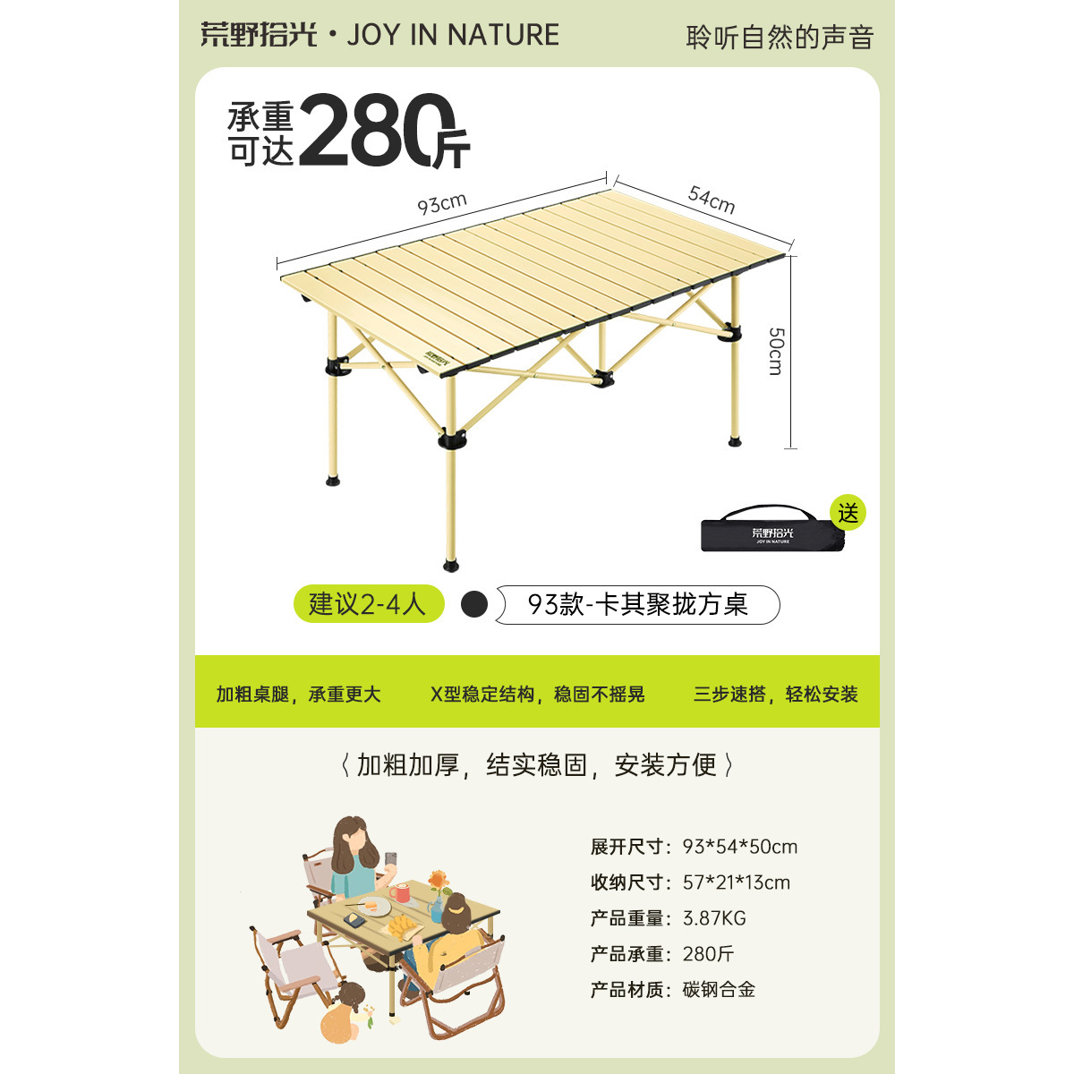 [3-6 personnes] Table kaki de 93 cm de long (extra épaisse)