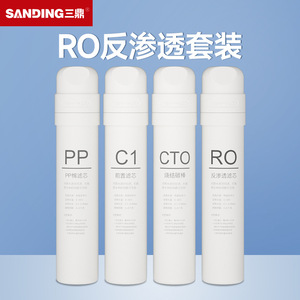 Cartucho de filtro de agua para lijado PP C1, juego de prefiltros para uso doméstico y de oficina - Product Image 4