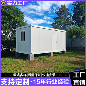 บ้านสำนักงานแบบตู้คอนเทนเนอร์ถอดประกอบได้ รูปทรงสี่เหลี่ยมผืนผ้า ใช้สำหรับสำนักงาน ความหนามาตรฐาน ดีไซน์เรียบง่าย - Product Image 3