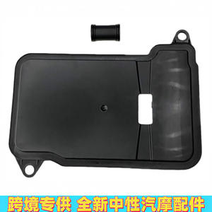 Filtro de Aceite de Transmisión Mercedes-Benz 2122770295, Filtro de Plástico para W212 W222 - Product Image 4