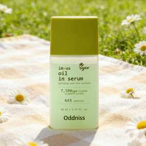 Oddniss - Sérum Facial con Mucina de Caracol y Ácido Hialurónico, Reparador, Hidratante, Antienvejecimiento, Atenúa Cicatrices, Nutritivo, 50 ml, Para Todo Tipo de Piel - Product Image 1