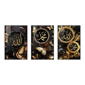 لوحات فنية إسلامية فاخرة بالخط العربي، لوحة قماشية ذهبية بعبارة 'أكبر الله'، فن إسلامي حديث لتزيين جدران الغرف الداخلية - Product Image 6