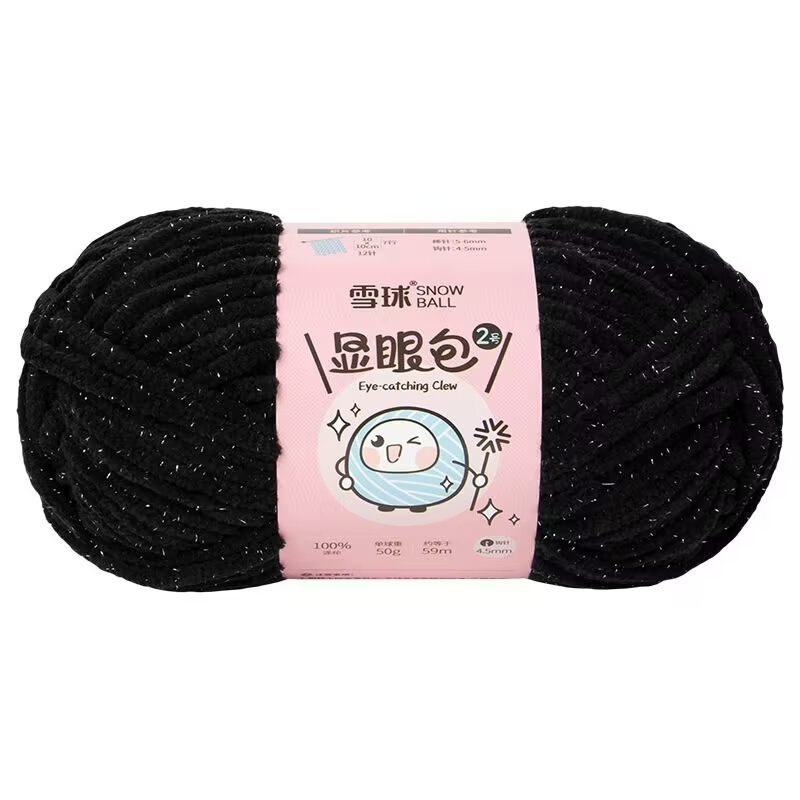 02 noir de jais