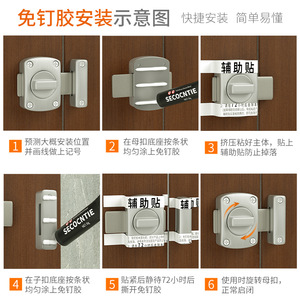 Verrou de porte rotatif Heavenly Stream en alliage de zinc, robuste, sans perçage, pour les serrures de portes de salle de bain et de chambre - Product Image 4