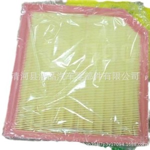 Filtre à air Geely Boyue Pro 2032045400 C25064, pièce de rechange pour moteur de voiture - Product Image 4