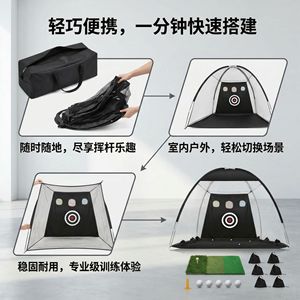 Filet d'entraînement de golf d'intérieur Tiannuocheng noir, style ouvert, avec cible pour l'entraînement à domicile - Product Image 2